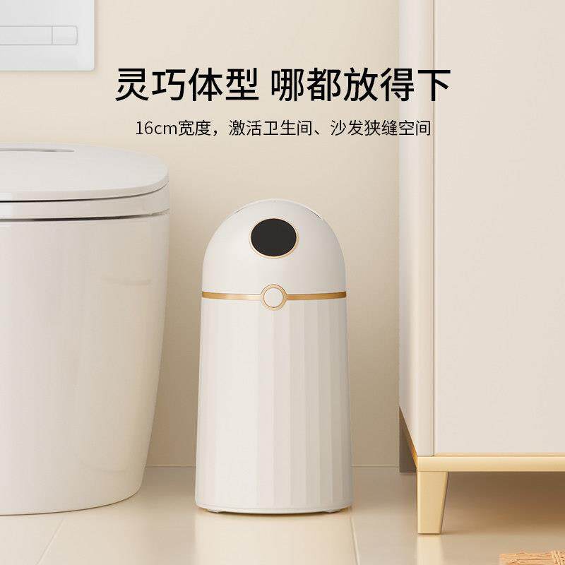 家必宜E1自动打包换袋化妆室卧室客厅家用感应智能垃圾桶