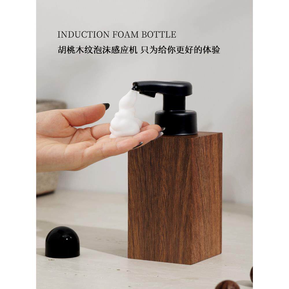 壹点元素胡桃木纹自动感应洗手机智能电动起泡洗手液机充电泡沫机