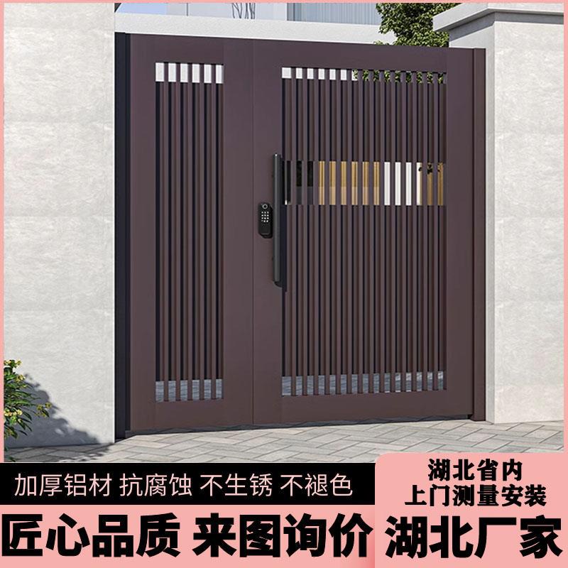 武汉乡村铝艺大门别墅中式院子门铝合金围墙庭院大门楼电动折叠门