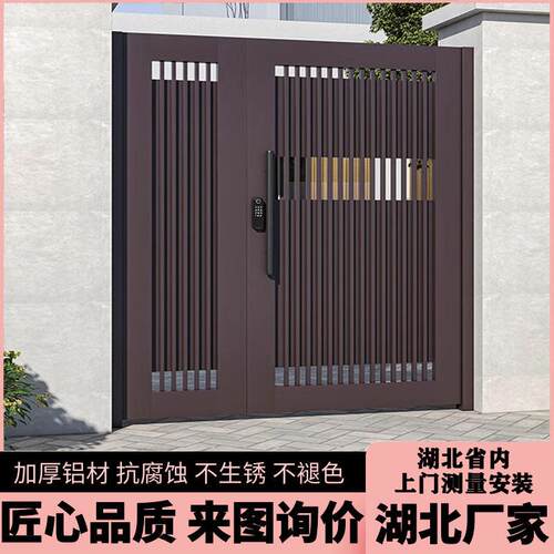 武汉乡村铝艺大门别墅中式院子门铝合金围墙庭院大门楼电动折叠门