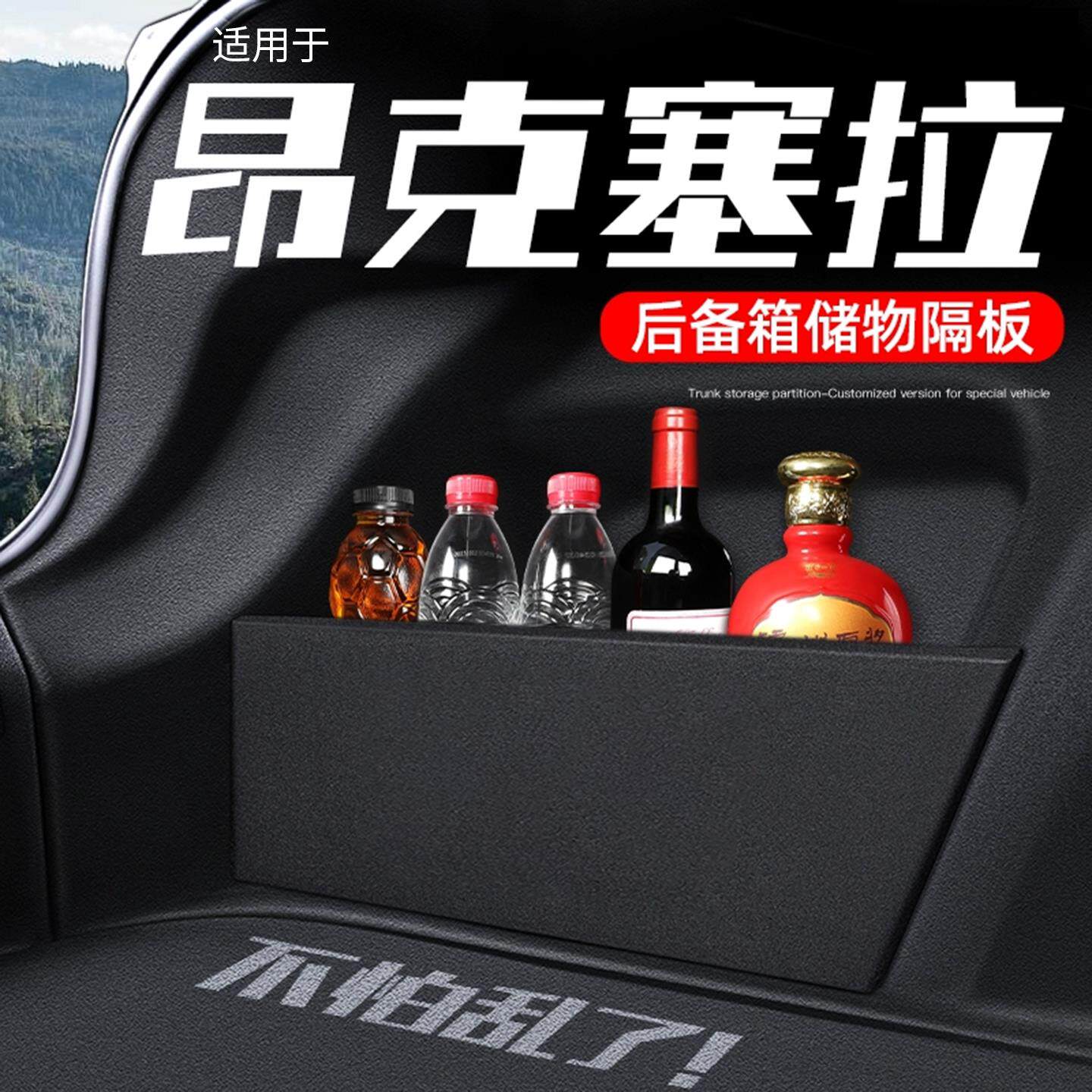 适用于马自达3昂克赛拉次世代后备箱收纳储物隔板装饰改装配件三