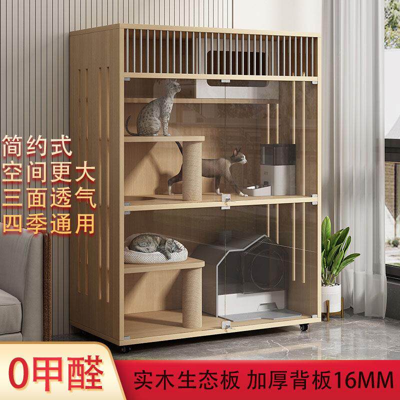 可组装实木猫别墅 超大空间家用猫舍 实木猫屋适用大体型猫