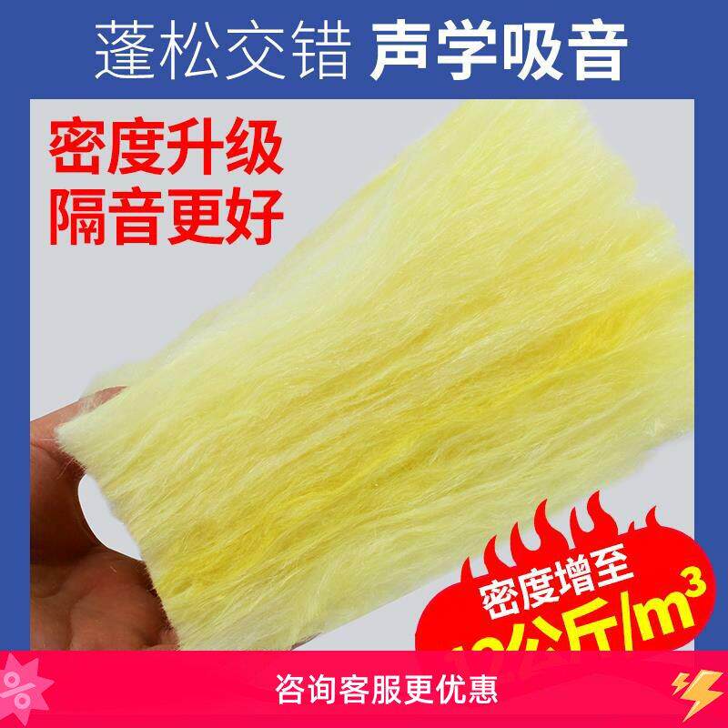 上海防火隔音岩棉玻璃棉隔热保温膜卷毡消音吸音天花板吊屋顶龙骨