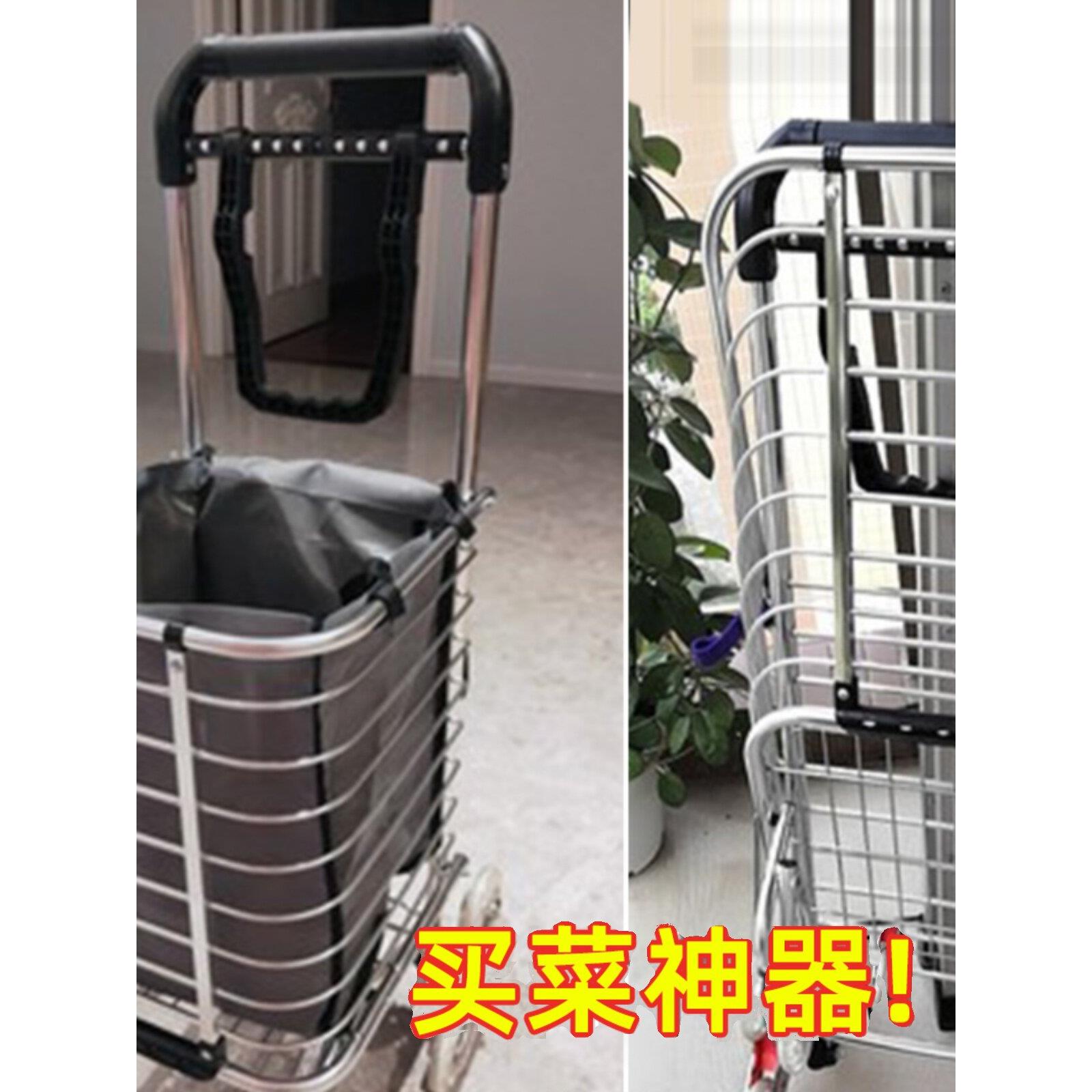 买菜车小拉车老人家用轻便携购物折叠拉杆拉货拖车爬楼梯手拉推车