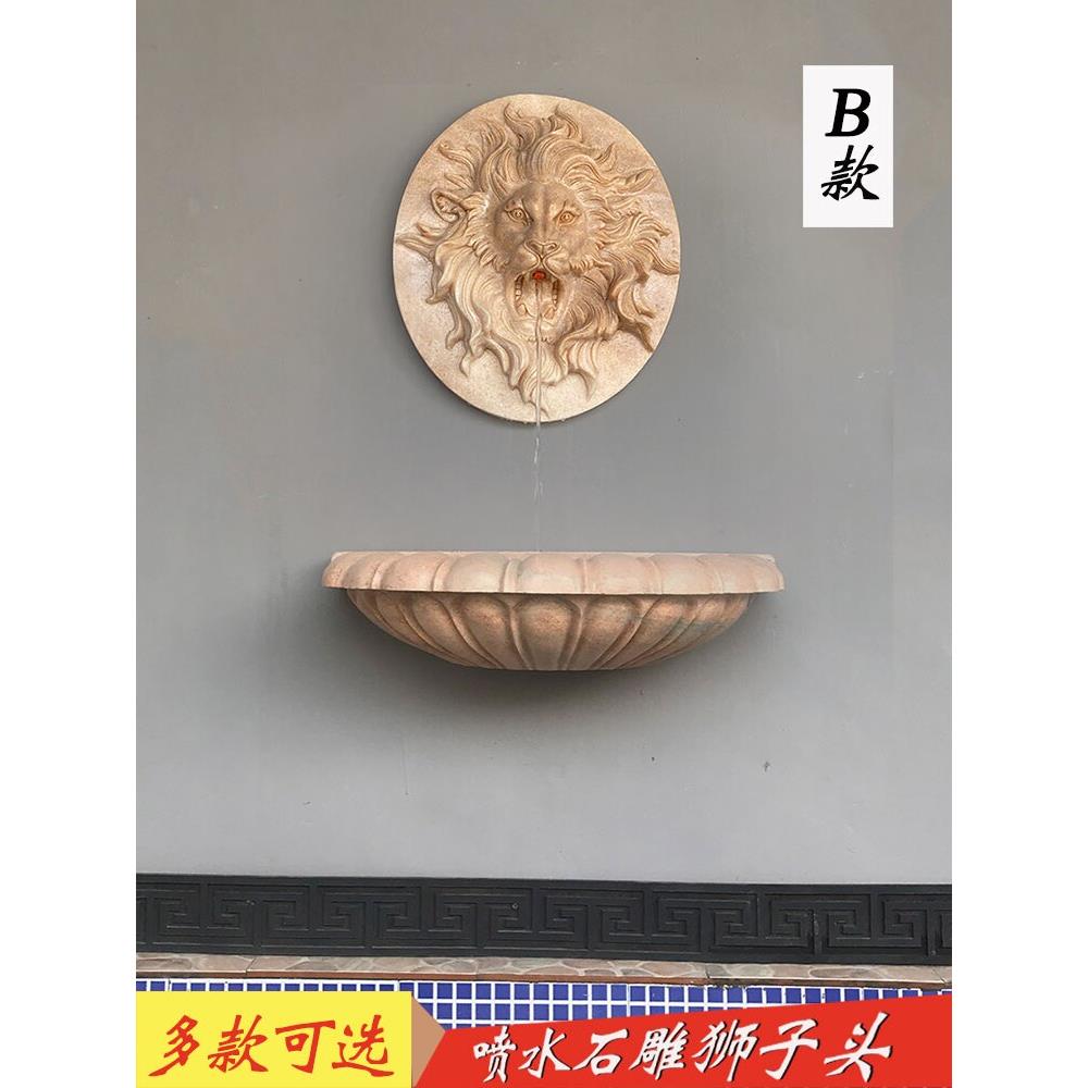喷水石雕狮子头吐水欧式壁挂盆天然花园庭院镇宅景观喷泉流水摆件