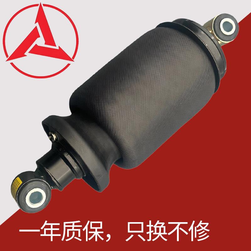三一重卡气囊减震器英杰王道朱宏板牵引车驾驶室前后气囊减震配件