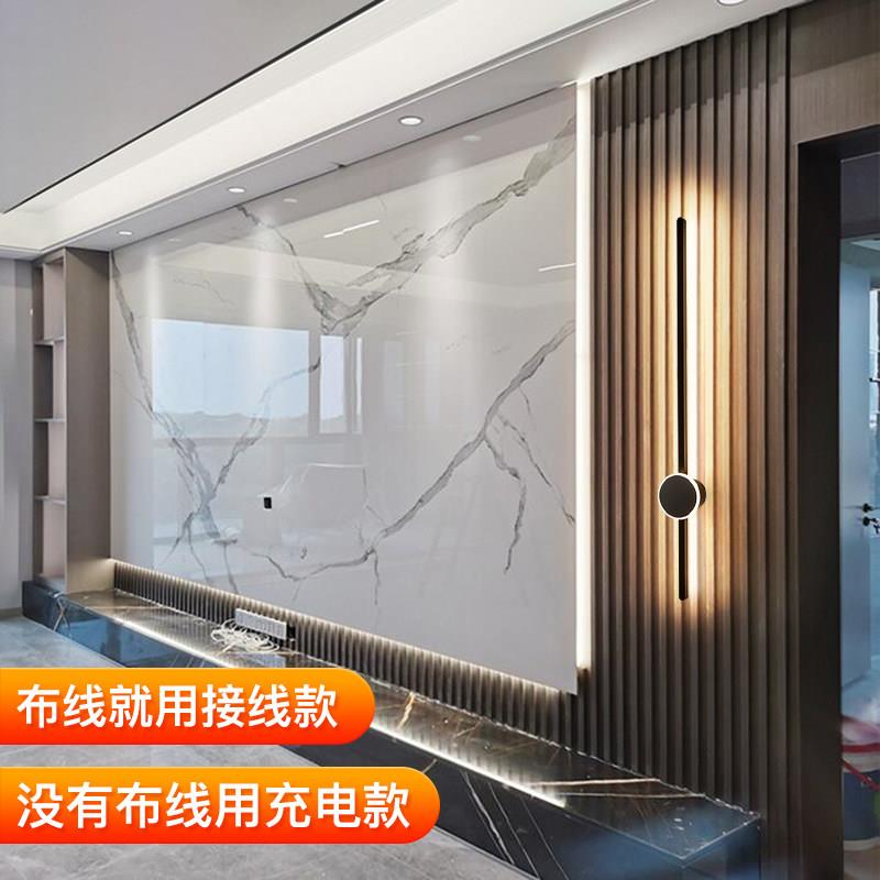 长条极简壁灯客厅格栅条形电视背景墙网红轻奢卧室床头充电免接线