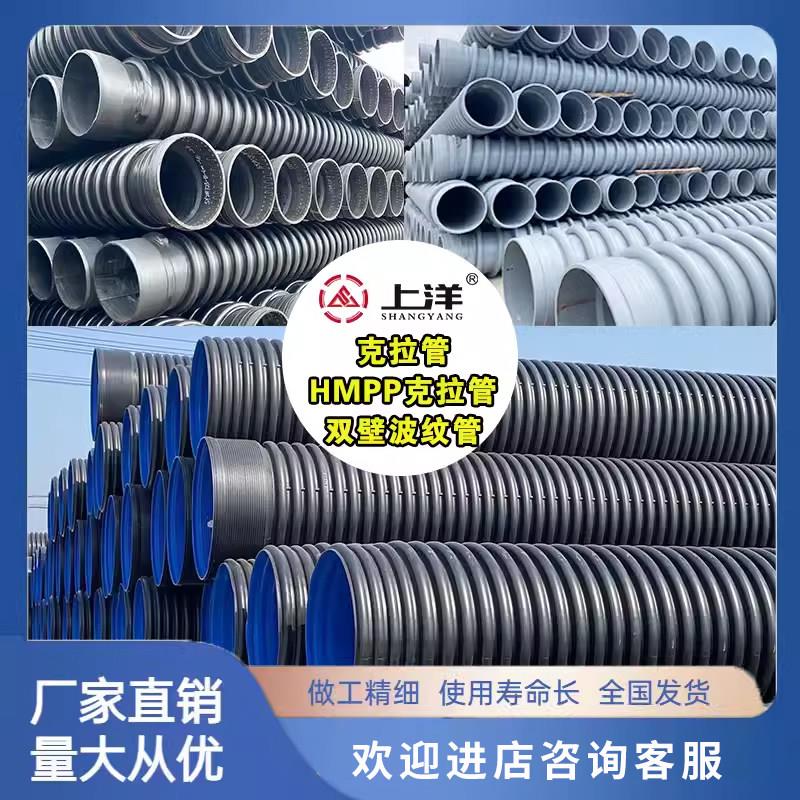 HDPE双壁波纹管缠绕结构壁B型克拉管高模量聚丙烯HMPP二次缠绕管图片