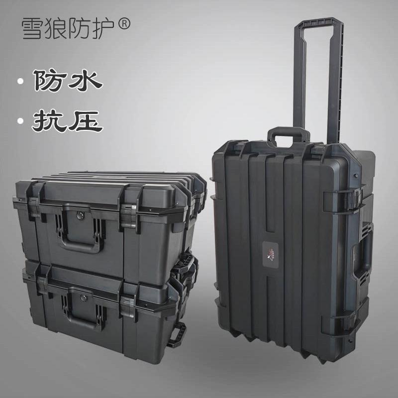 雪狼安全箱小车箱保护箱三防箱飞行箱运输箱检查防摔防水防潮减震
