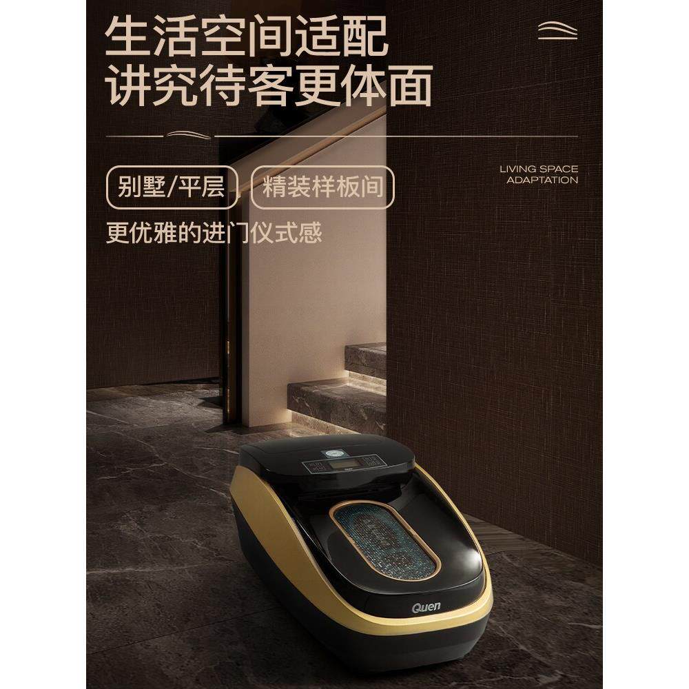 坤昱智能鞋覆膜机XT-46C高档家用办公会客热缩膜型鞋套机QUEN