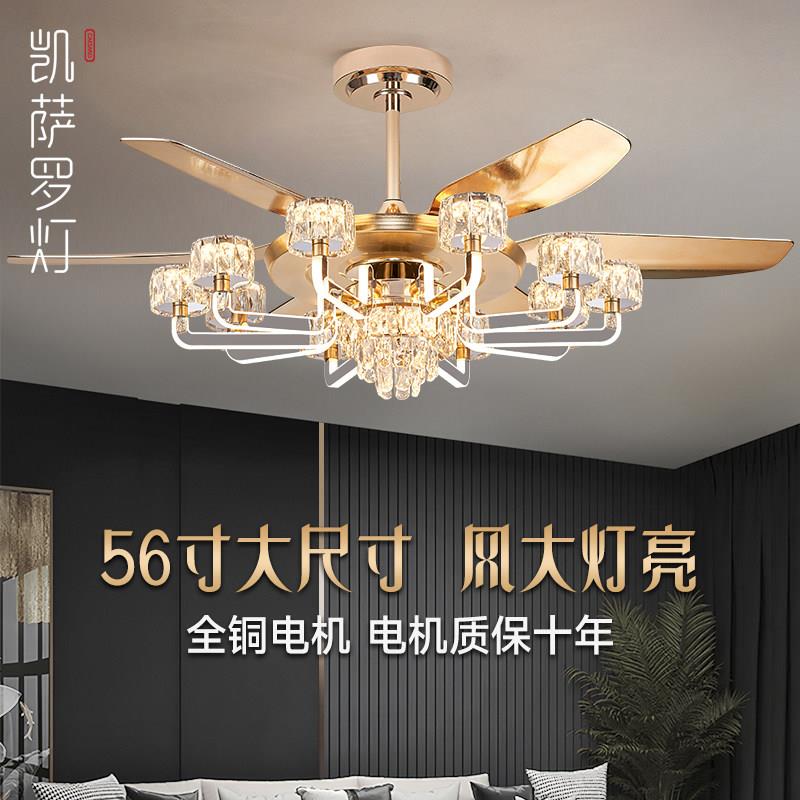 客厅大尺寸吊扇灯大风力新款智能语音轻奢水晶吊扇灯家用一体吊灯