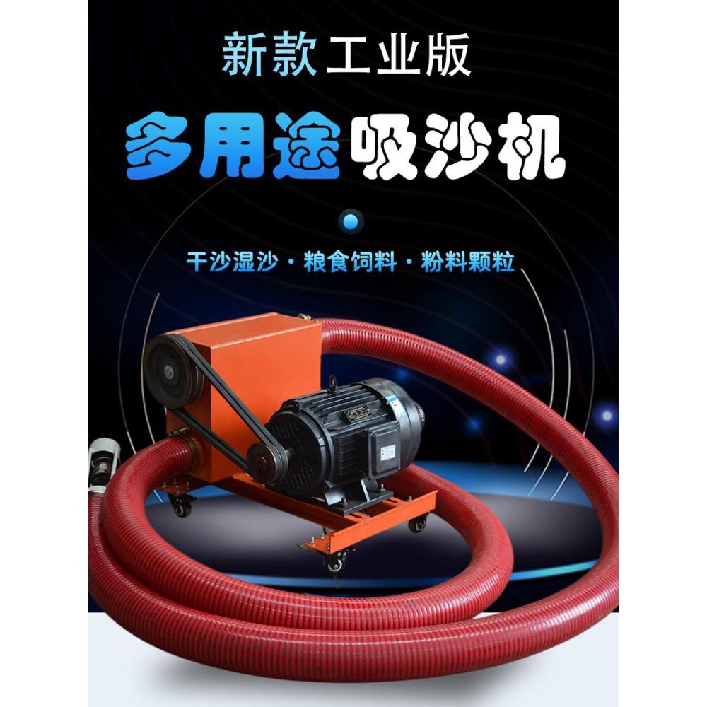 软管输送吸沙机提升铁锯末氧化铝石硅粉煤灰上料水泥抽砂粮食钢丸