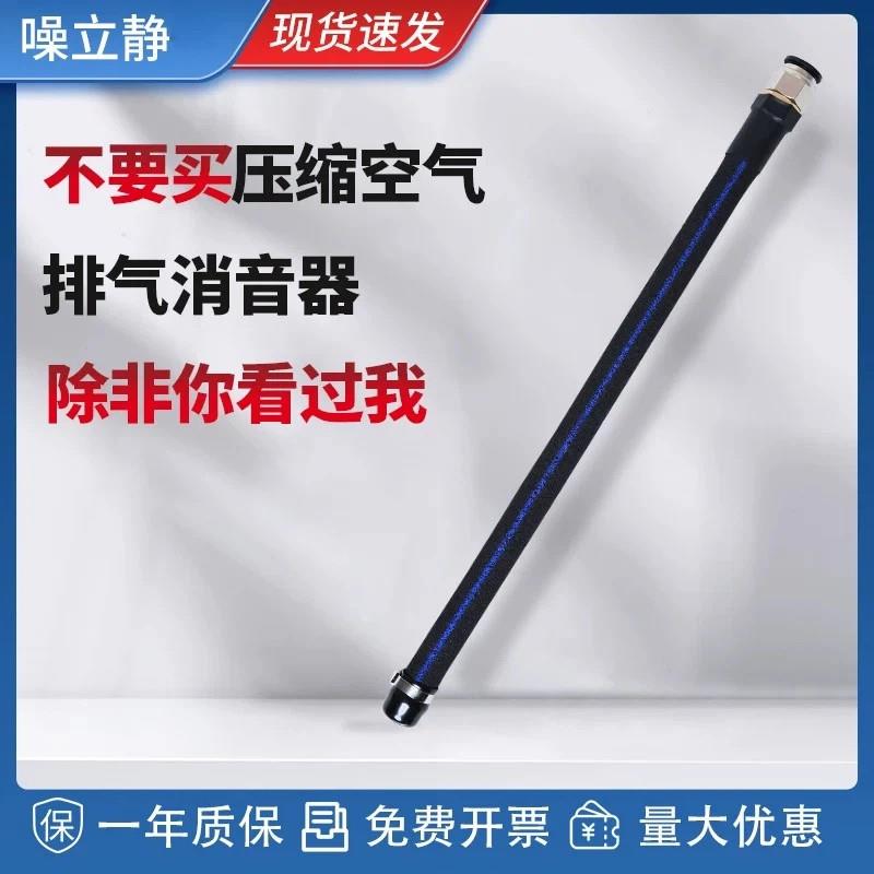 新型压缩空气排气消音器气缸空压机气动冲床真空产生器塑料铜消音