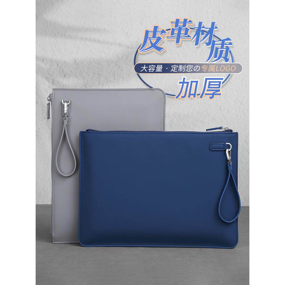 可定制增强皮革文件袋A4公文包商务大容量文件夹文件袋学生文件袋