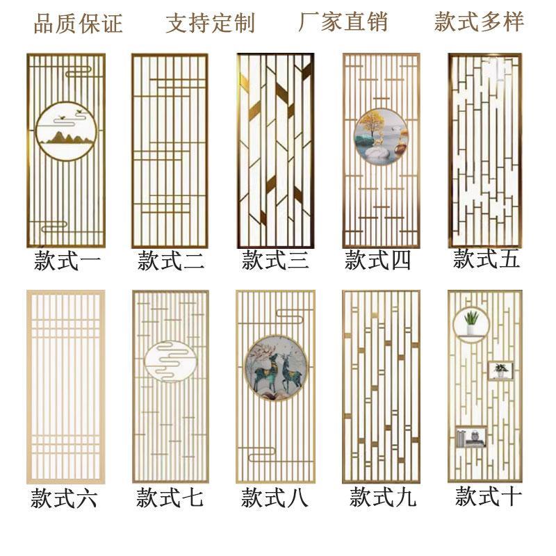不锈钢铁艺屏风隔断轻奢客厅入户玄关花格现代简约新中式金属格栅