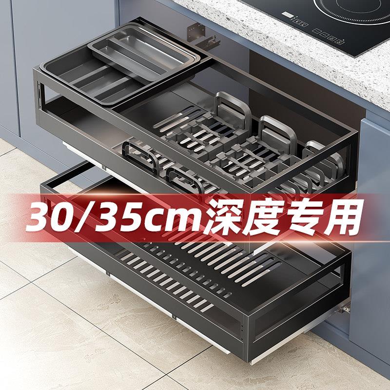 30 35cm深度浅柜厨房整体橱柜拉篮不锈钢短尺寸双层抽屉式碗碟篮