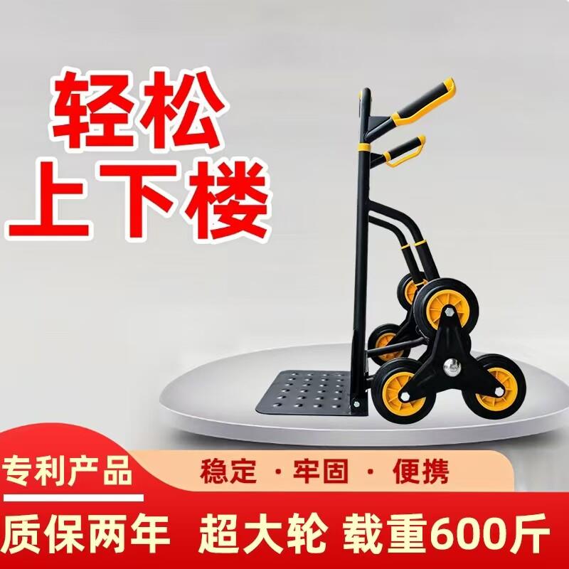 重型爬楼车承重达400kg 铝合金家用可折叠搬运推车 适用上下楼搬