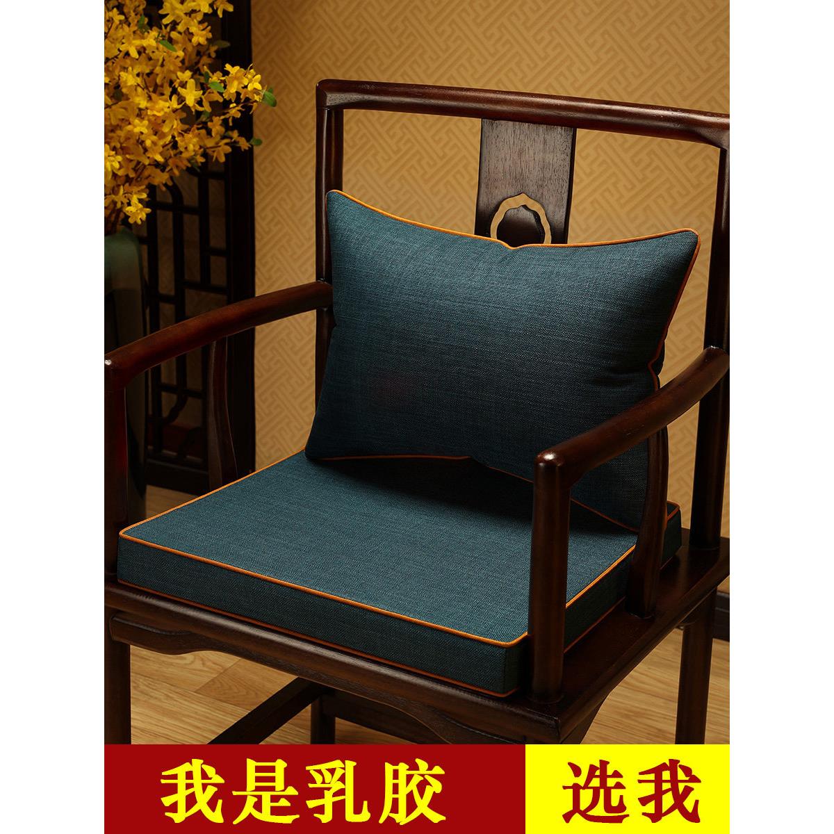 新中式红木椅子坐垫椅垫古典实木家具圈椅垫子茶椅官帽椅乳胶座垫
