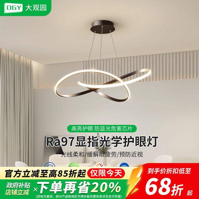 大观园饭厅灯卧室灯现代灯具意式极简客厅灯轻奢吧台饭厅吊灯055K