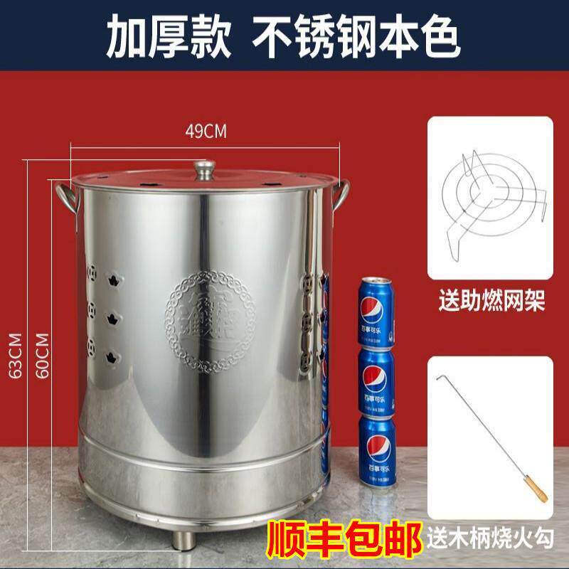 加厚不锈钢烧纸桶 新中式风格香薰炉 适用庙宇焚烧炉特大号