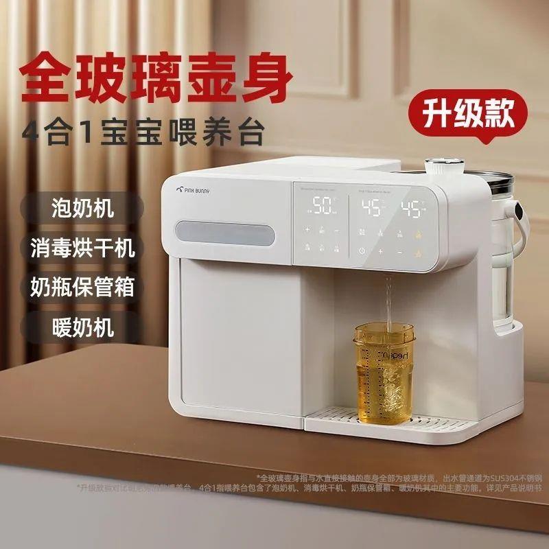 班尼兔四合一消毒柜紫外线消毒烘干调乳器恒温泡奶All温奶器新