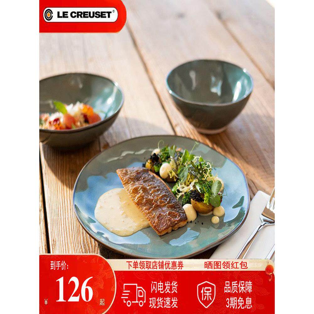 冷色生活系列进口家用陶瓷餐盘，高档餐盘