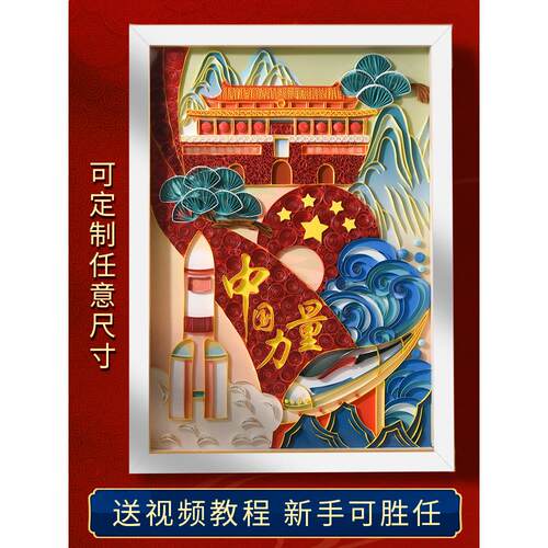国庆纸强国爱国中国红色主题机制团队建设活动学生折纸8K4Ka3