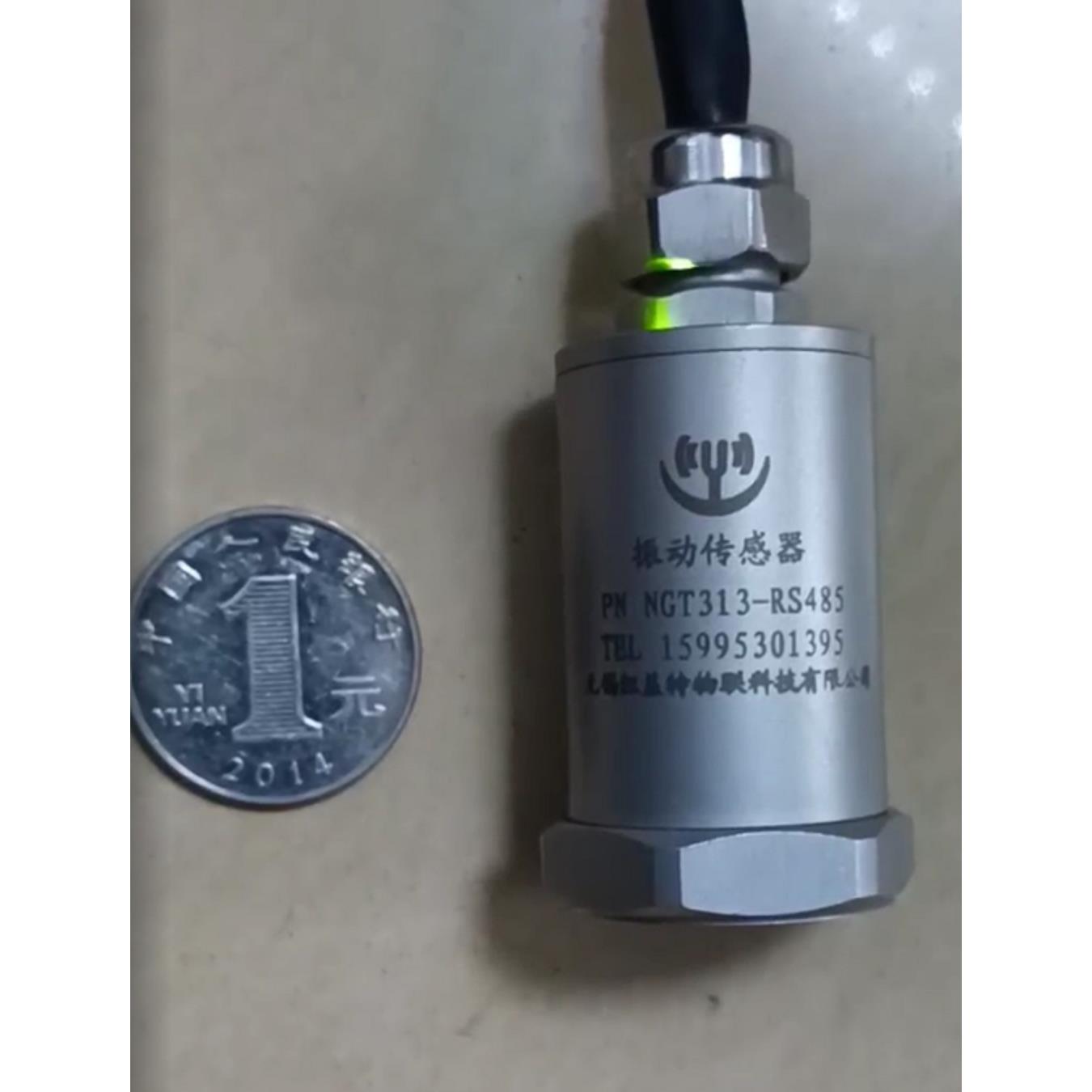 三轴振动传感器 RS485温度监测 螺纹安装电机风机