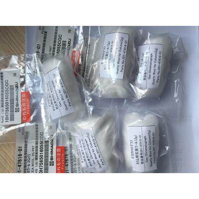 岛津 石英棉 玻璃棉 201-47616-01 2g/包 岛津正品原装 衬管用