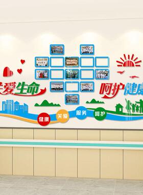 医院科室文化墙护士站工作台健康宣教宣传标语员工风采展示照片墙