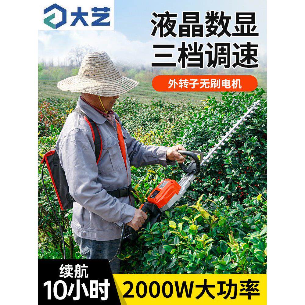 采购产品大一可充电锂电池电动茶树修剪机,家用园林绿化灌木修剪