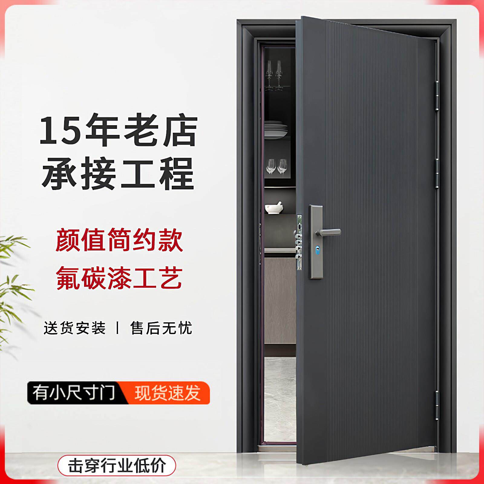 防盗门进户门家用入户单开门安全室内出租房子母钢质工程农村大门