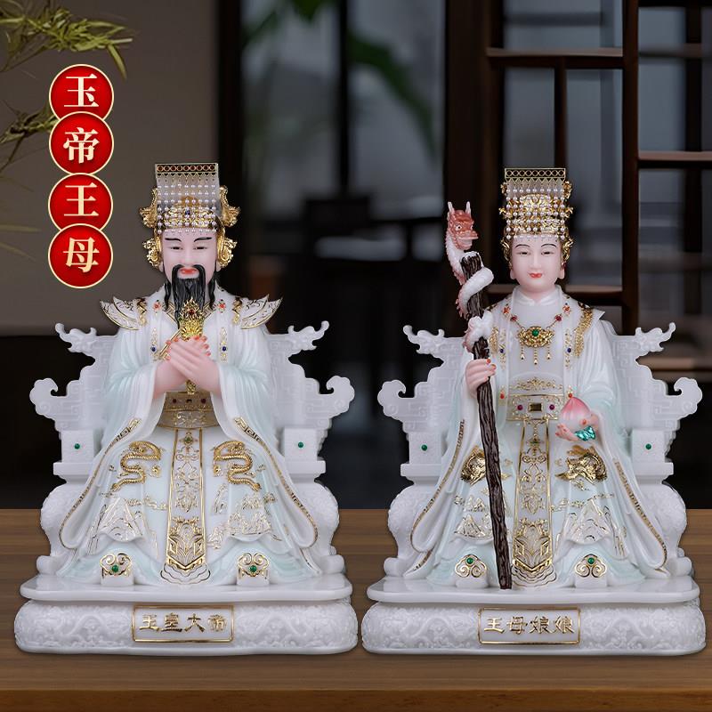 汉白玉玉皇王母佛像玉皇大帝王母娘娘玉帝王母神像家用供奉摆件