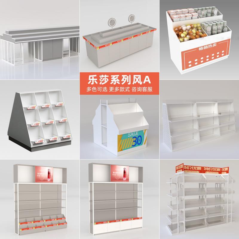 化妆品展示柜护肤品美容院美妆店面膜展示架中岛展示台特卖场货架