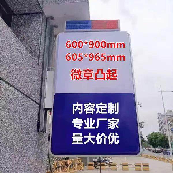 平安屋校园保安室门卫吸塑灯箱led广告牌双面户外挂墙式指引立牌