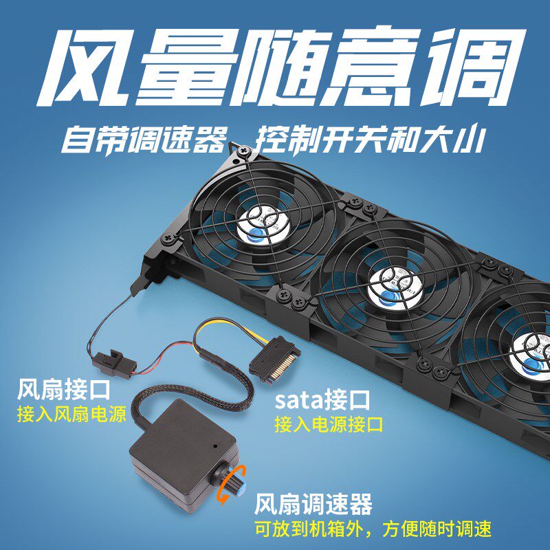 通用显卡散热风扇散热器辅u助降温台式电脑伴侣超静音12v调速改装