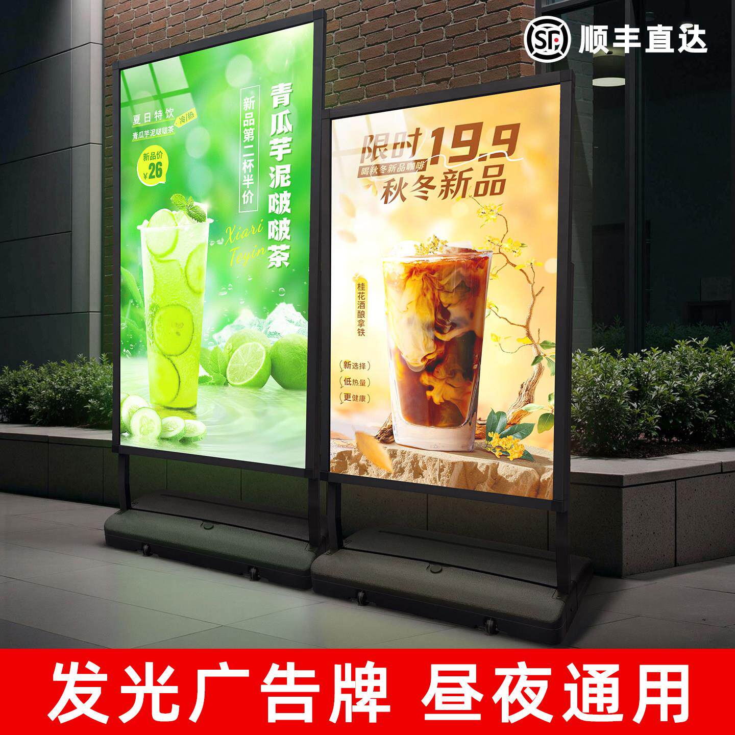 注水防风海报架立式户外落地式展架摆摊灯箱广告牌展示牌发光招牌