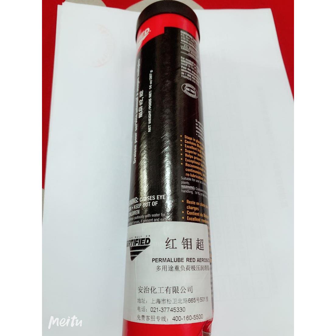 美国原装安治化工红钼超多用途重负荷极压高温润滑脂397g/支