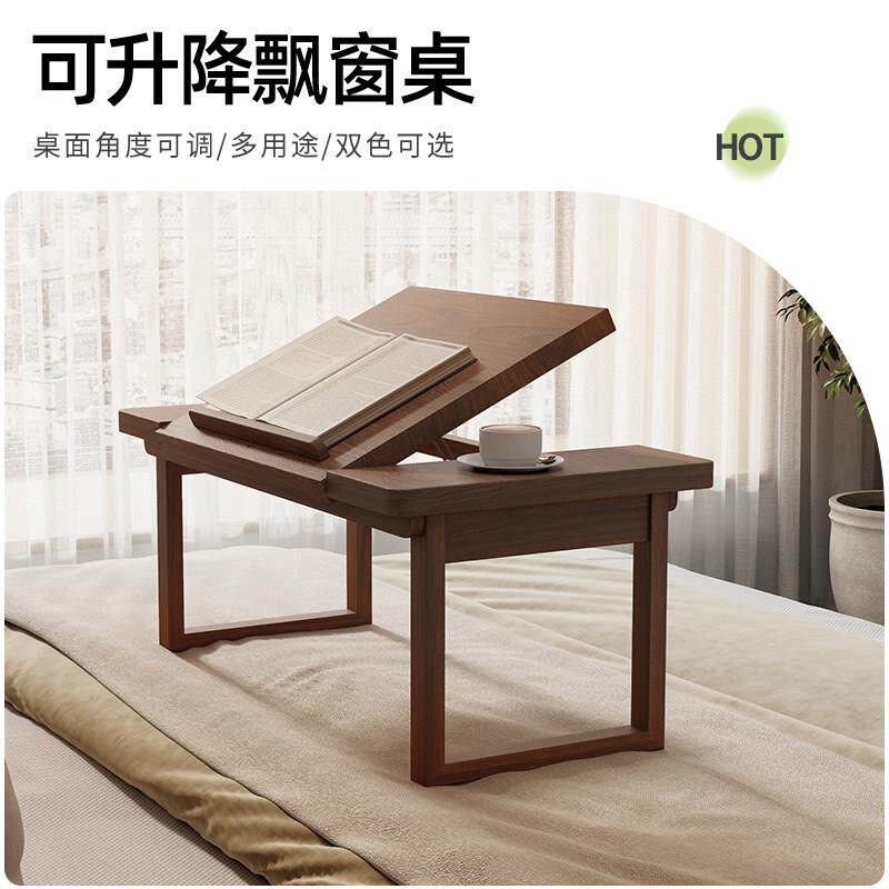 纯实木床上小桌子升降可折叠儿童学习写作业炕几茶几桌榻榻米可用