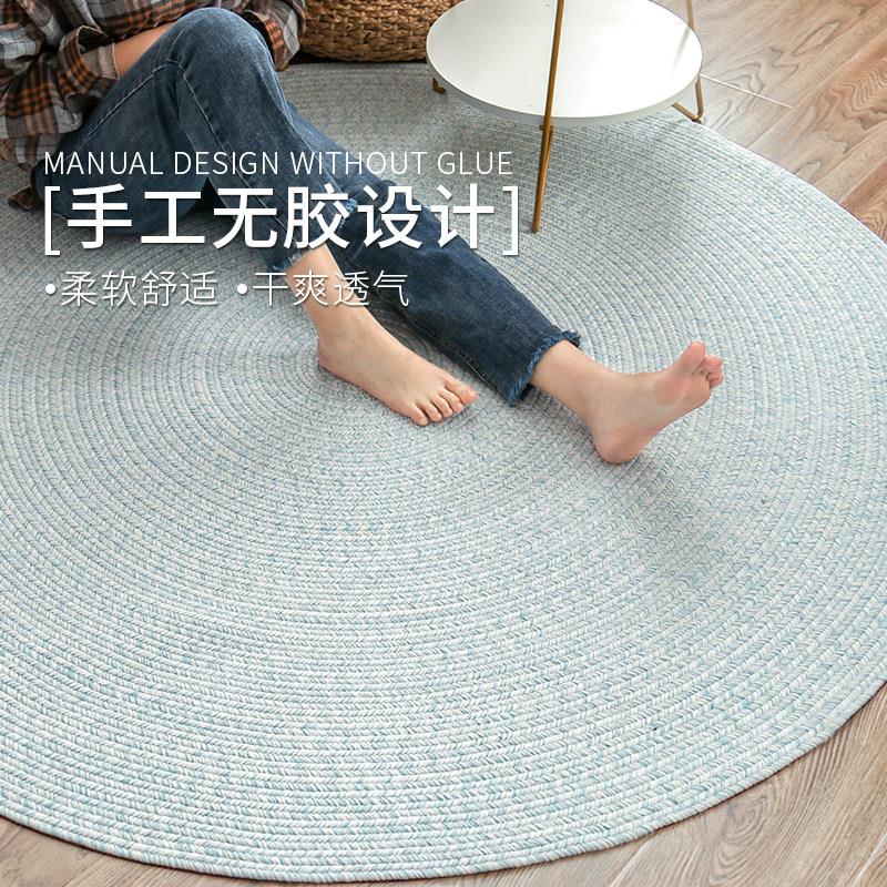 手工圆形棉地毯客厅茶几毯北欧ins书房卧室床边毯儿童房地垫定制