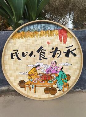 竹编手绘簸箕画装饰画餐馆挂饰米筛墙饰田园农村墙壁挂农家乐挂画