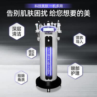 银棕皮肤管理综合仪面部吸黑头黑珍珠大小气泡美容仪器美容院专用