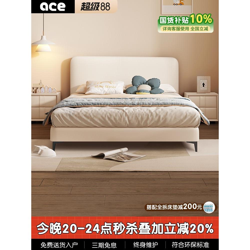 Ace儿童床男孩单人床1.5米现代简单男孩1米实木小公寓女孩公主床