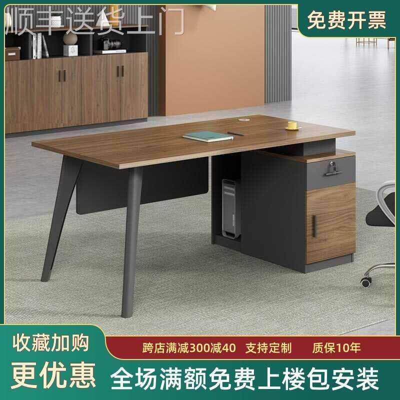 【香港包邮】职员办公桌椅组合简约现代单人1.4米电脑桌子经理办