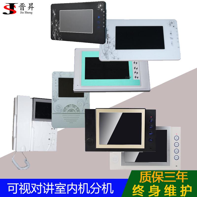 家用可视门铃应答室内机彩色高清楼宇对讲门禁系统套装话机带开锁