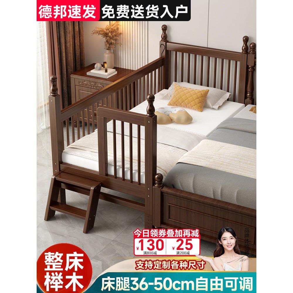 拼接床护栏加高可调可升降婴幼儿宝宝儿童实木加宽定制榉木床边床