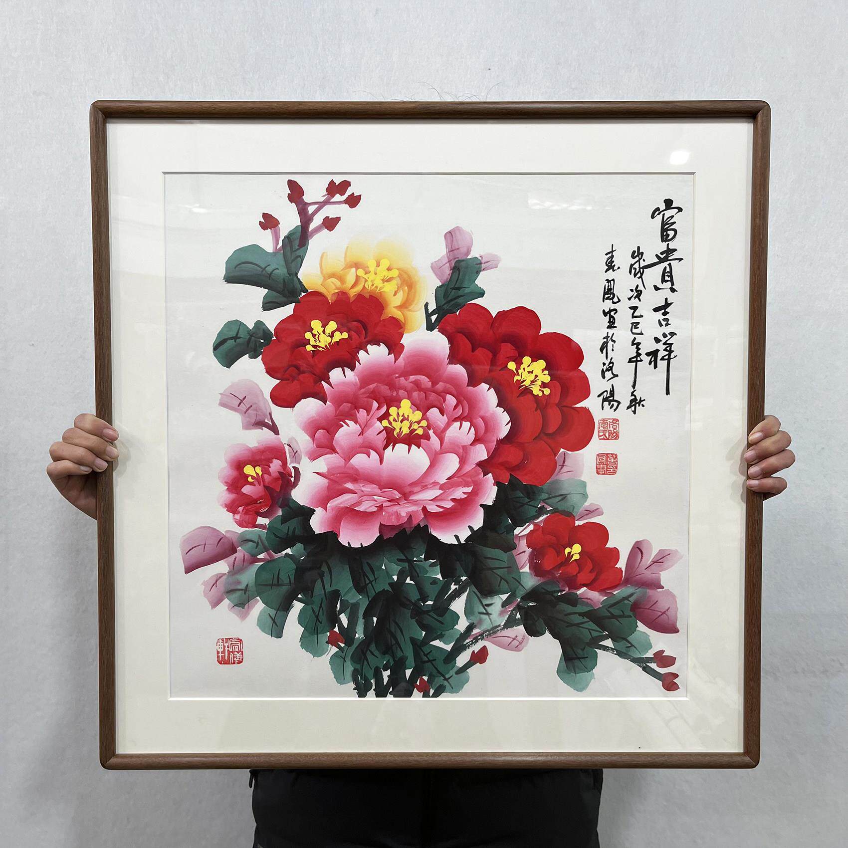 手绘国画牡丹花开富贵新中式入户玄关装饰画装裱带框斗方挂画餐厅