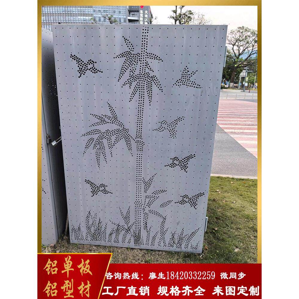 铝单板雕花三角形门头幕墙外墙招牌装饰室内造型镂空铝板定制厂家
