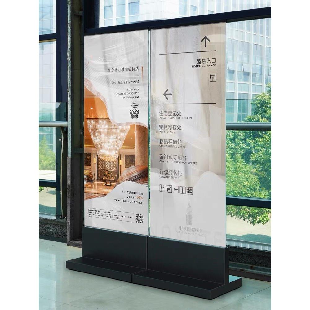 商场房地产售楼部广告牌展示牌不锈钢立牌丽屏玻璃展架立式落地式