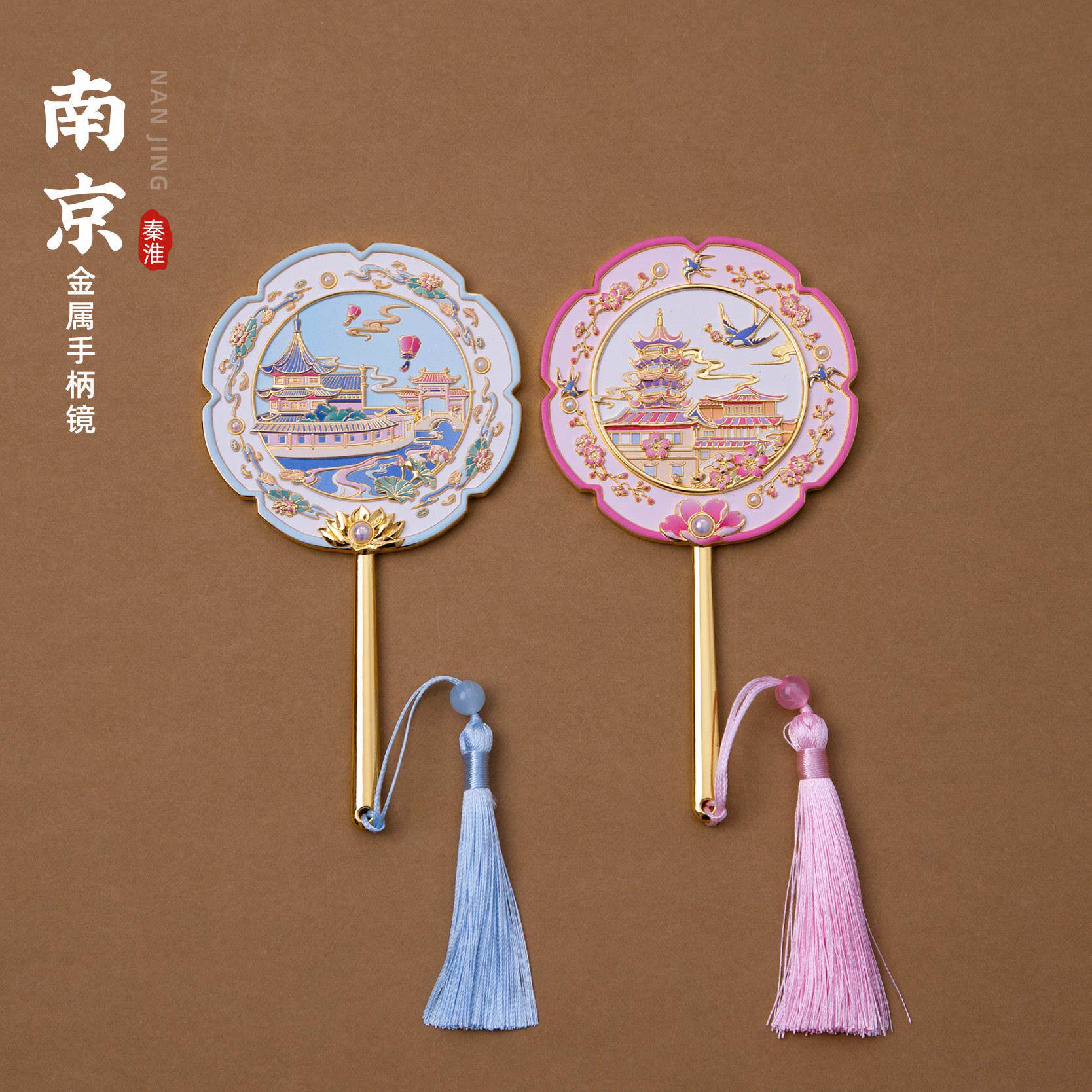 南京手柄镜玄武湖鸡鸣寺总统府秦淮河文创diy手持化妆镜个性创意
